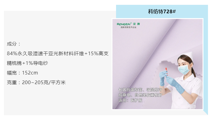 JBO官网医纺