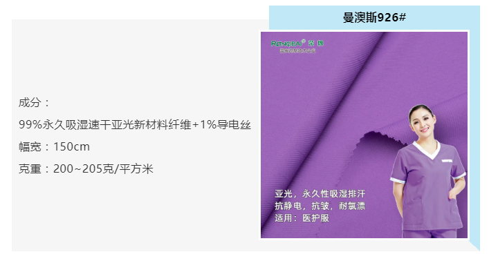 JBO官网医纺