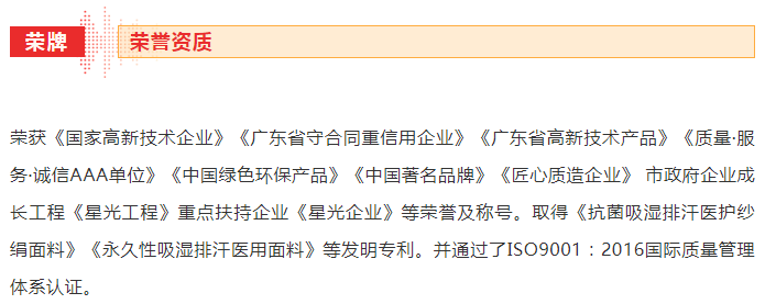 JBO官网医纺