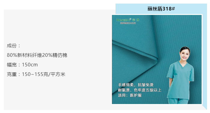 JBO官网医纺