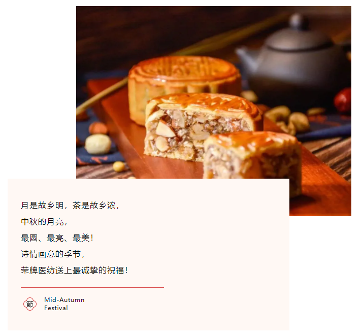 JBO官网医纺