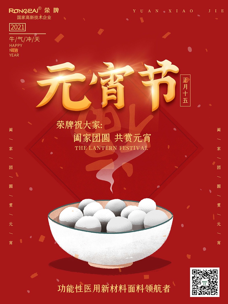 JBO官网医纺