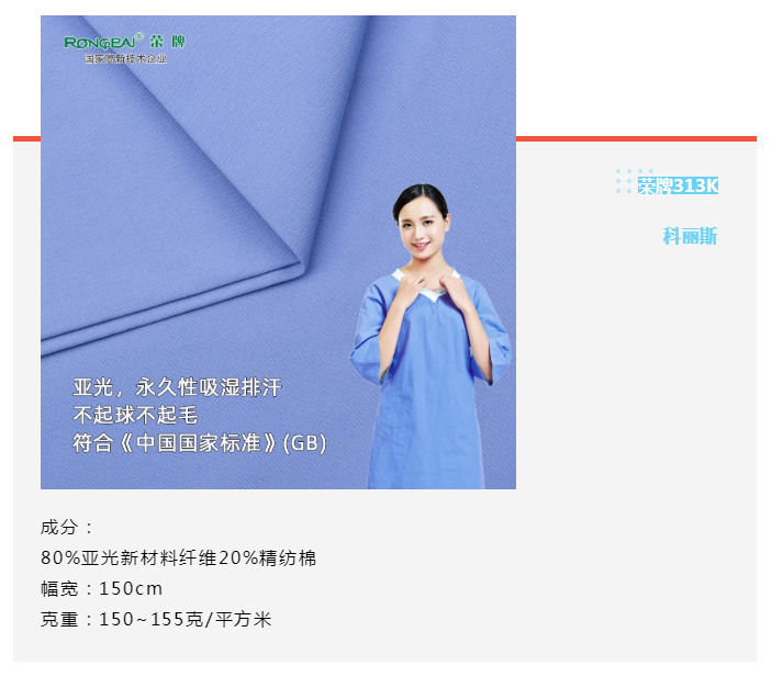 JBO官网医纺