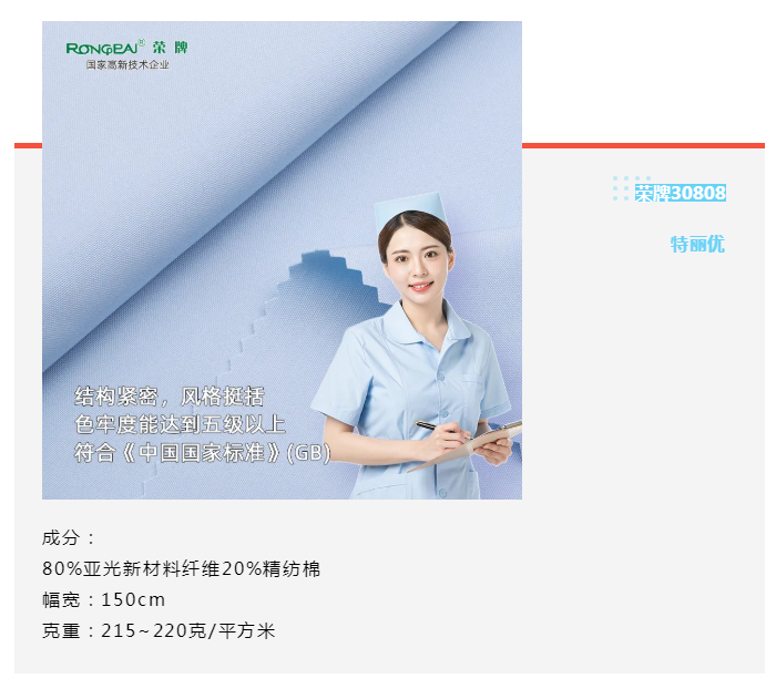 JBO官网医纺
