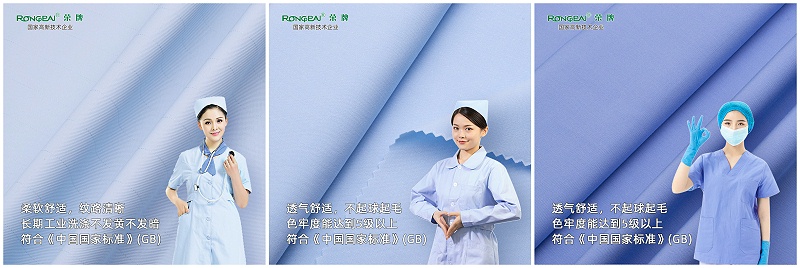 JBO官网医纺