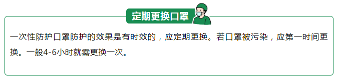 JBO官网医纺一次性防护口罩