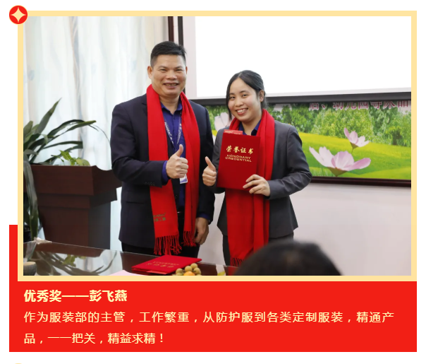 JBO官网医纺