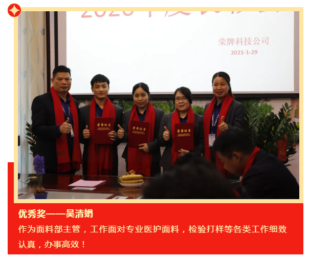 JBO官网医纺