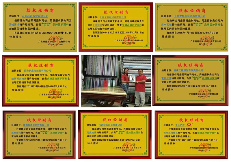 JBO官网医纺