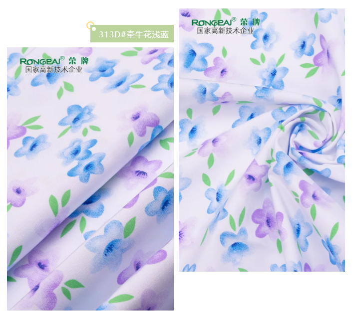 JBO官网纺织护士服面料