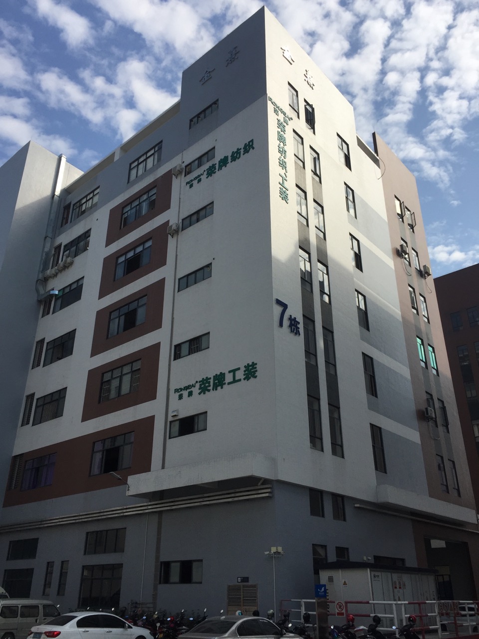 广东JBO官网医护面料：各项产品示例