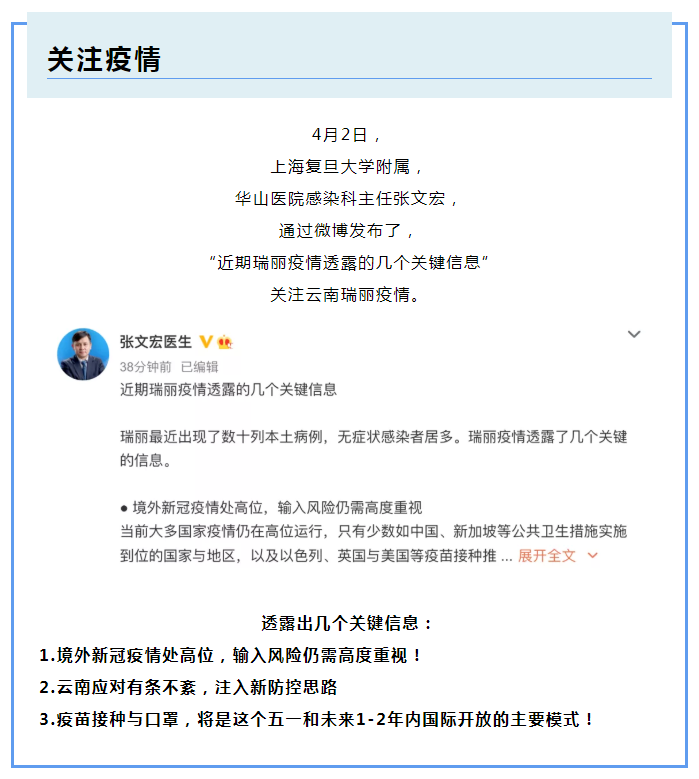 JBO官网医纺