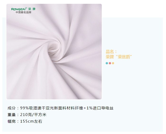 JBO官网医纺