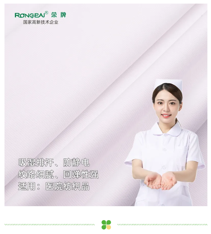 JBO官网医纺