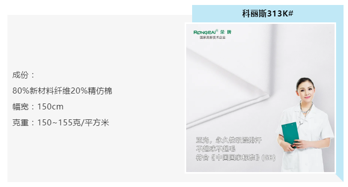 JBO官网医纺