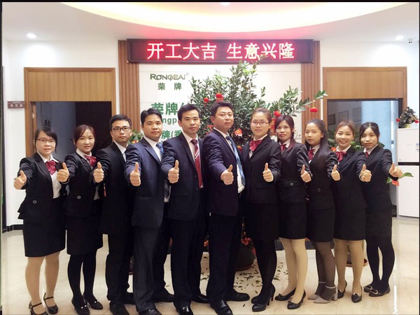 JBO官网2018年开工大吉