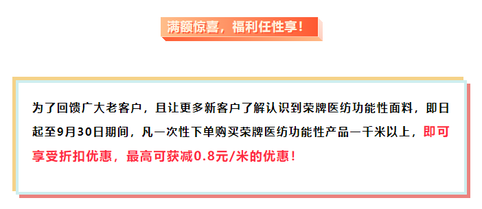 JBO官网医纺