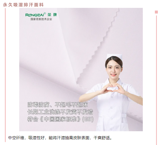 JBO官网医防