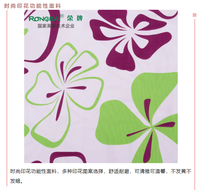 JBO官网医防