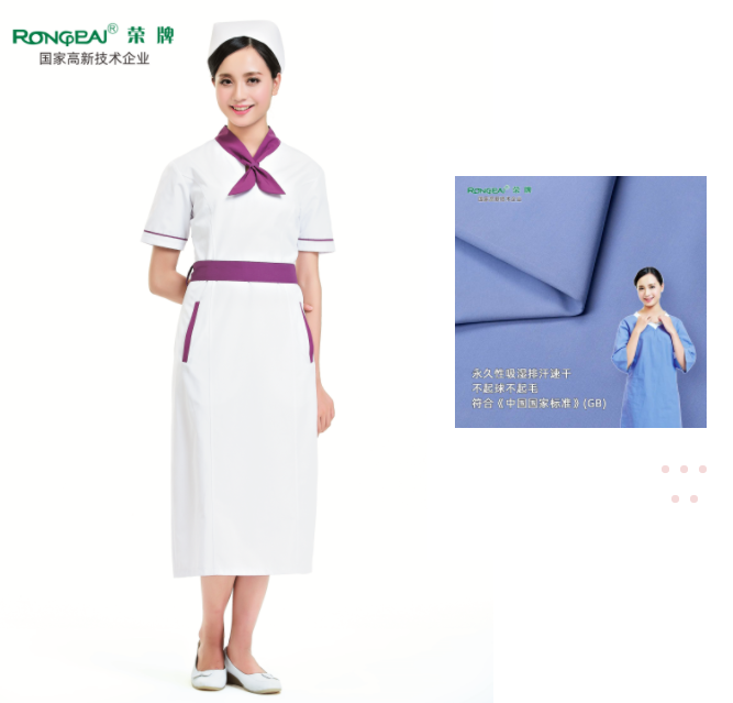 JBO官网纺织护士服面料