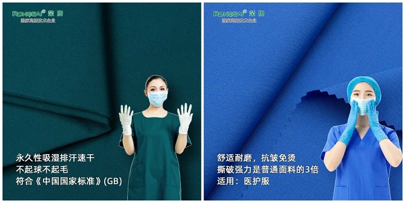 JBO官网医纺