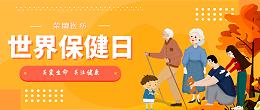 JBO官网医纺|关爱医护工作者，与健康同行！