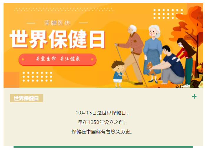 JBO官网医纺